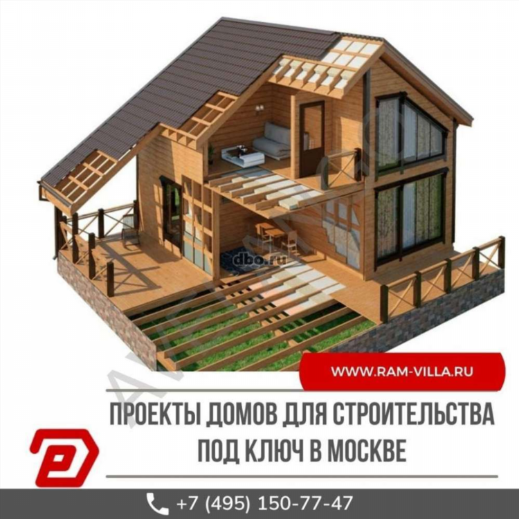 Авито раменское московская область доска объявлений