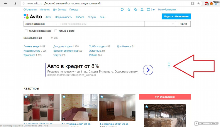 Авито рубцовск доска бесплатных объявлений от частных лиц продажа продуктов