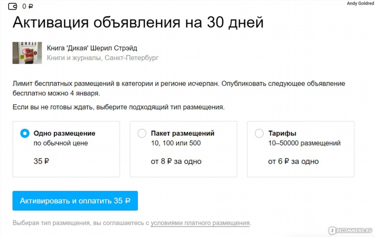 Авито санкт петербург объявления от частных лиц