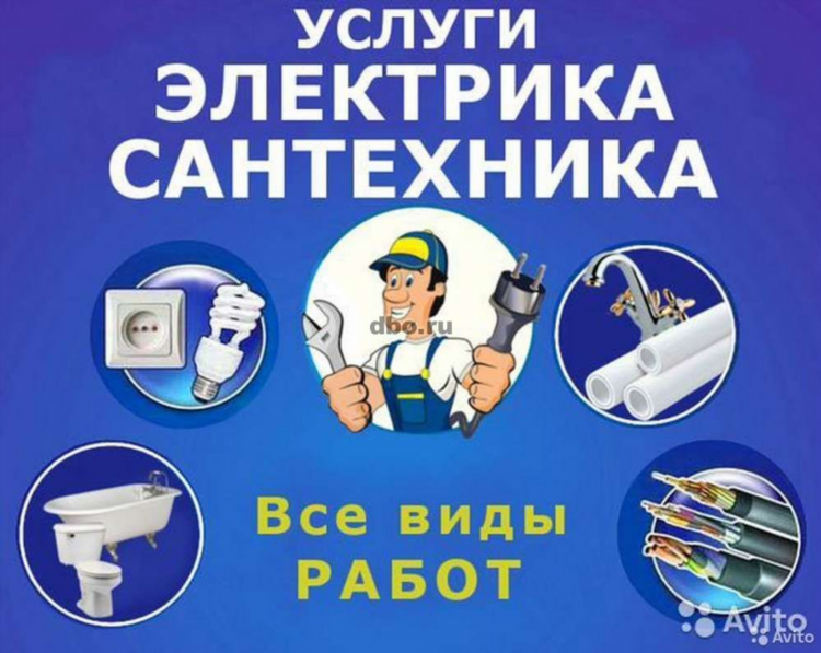 Авито сертолово бесплатные объявления