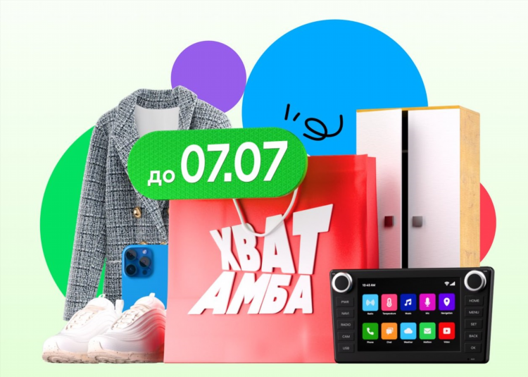 Авито северодвинск бесплатные объявления официальный сайт