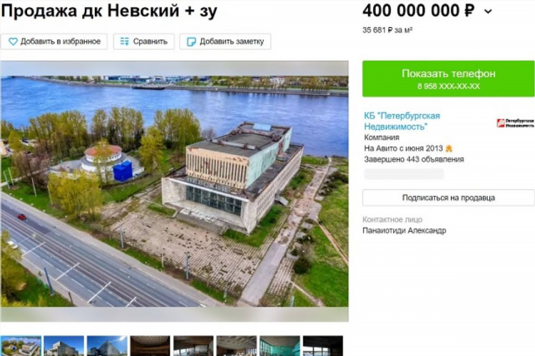 Авито шумерля чувашия все объявления