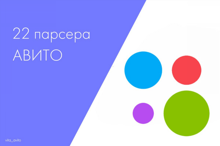 Авито старый оскол объявления работа вакансии свежие