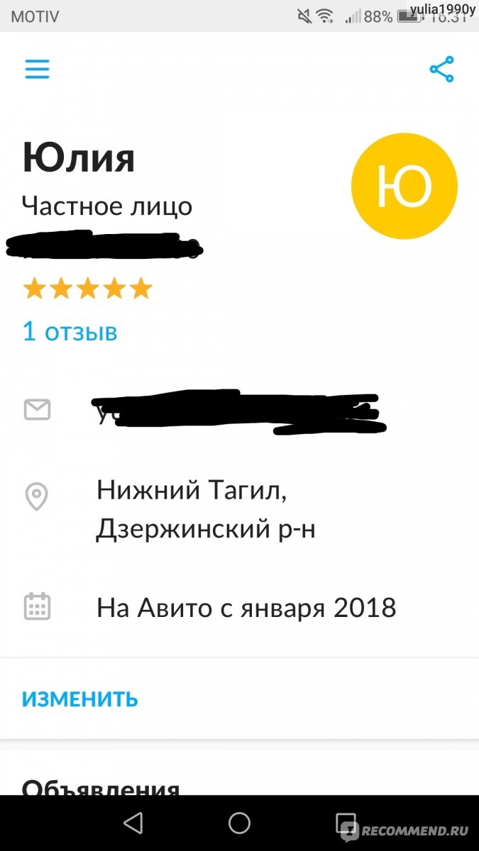 Авито сысерть свердловская область все объявления