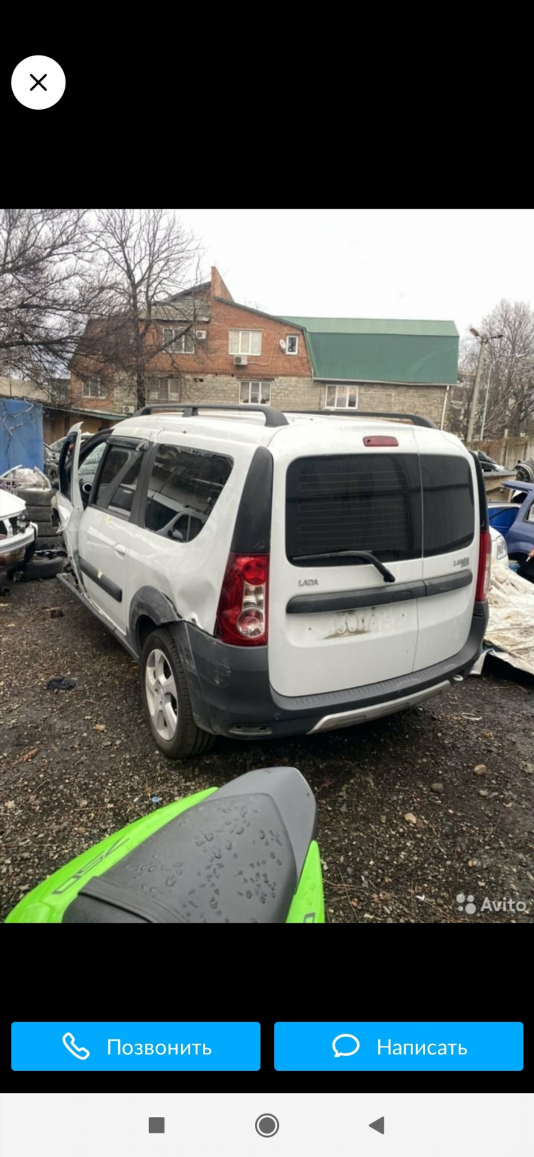 Авито тобольск объявления авто с пробегом частные