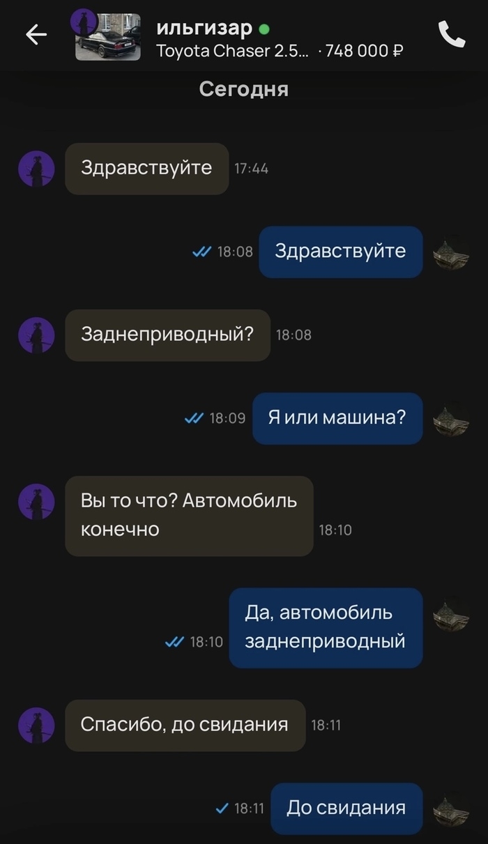 Авито уфа подать объявление бесплатно без регистрации продать