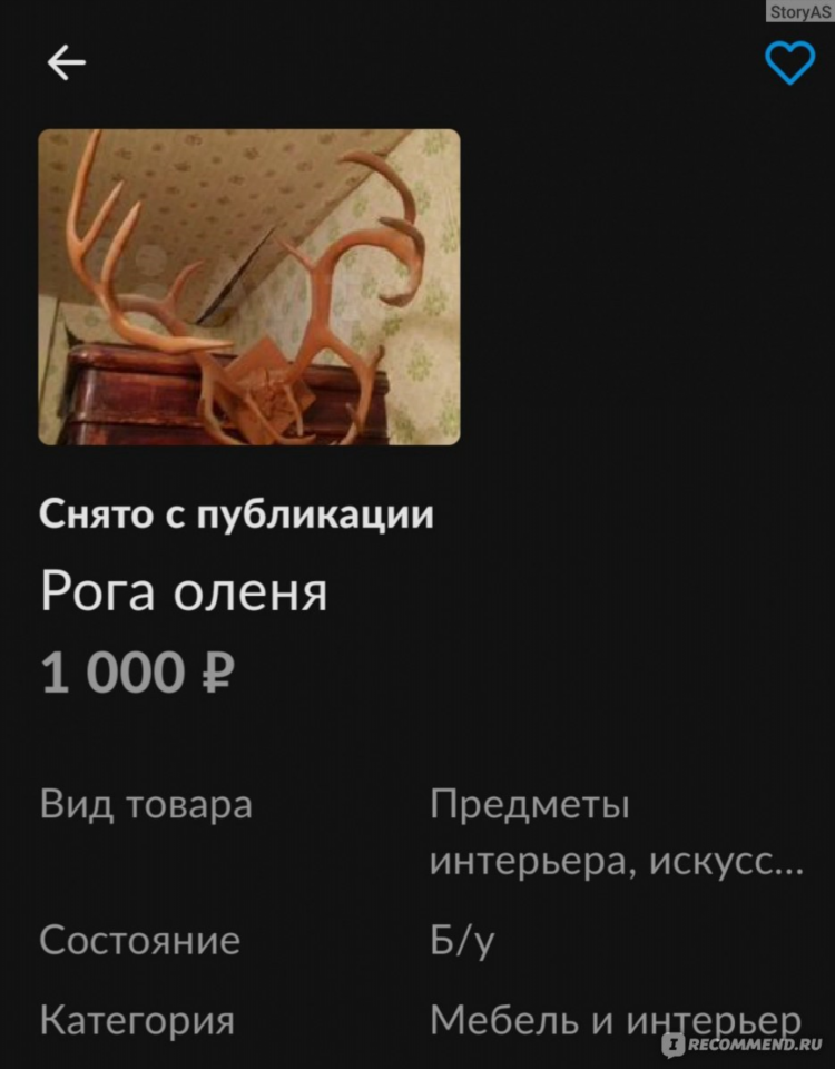 Авито улан удэ объявления мебель бу