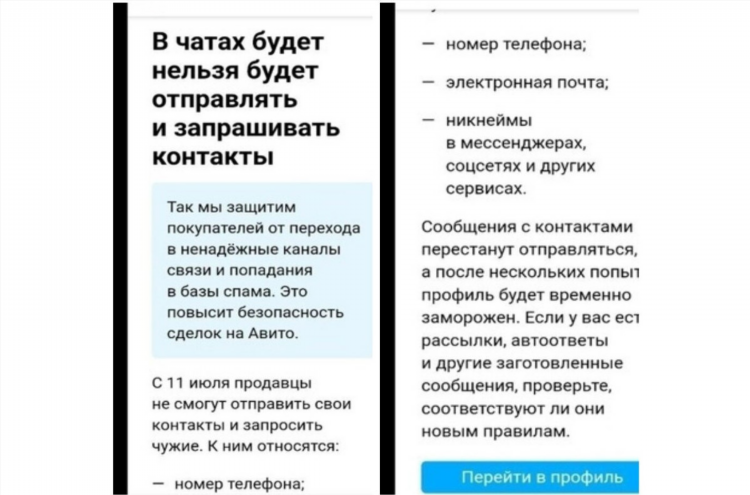 Авито ульяновская область бесплатные объявления недвижимость