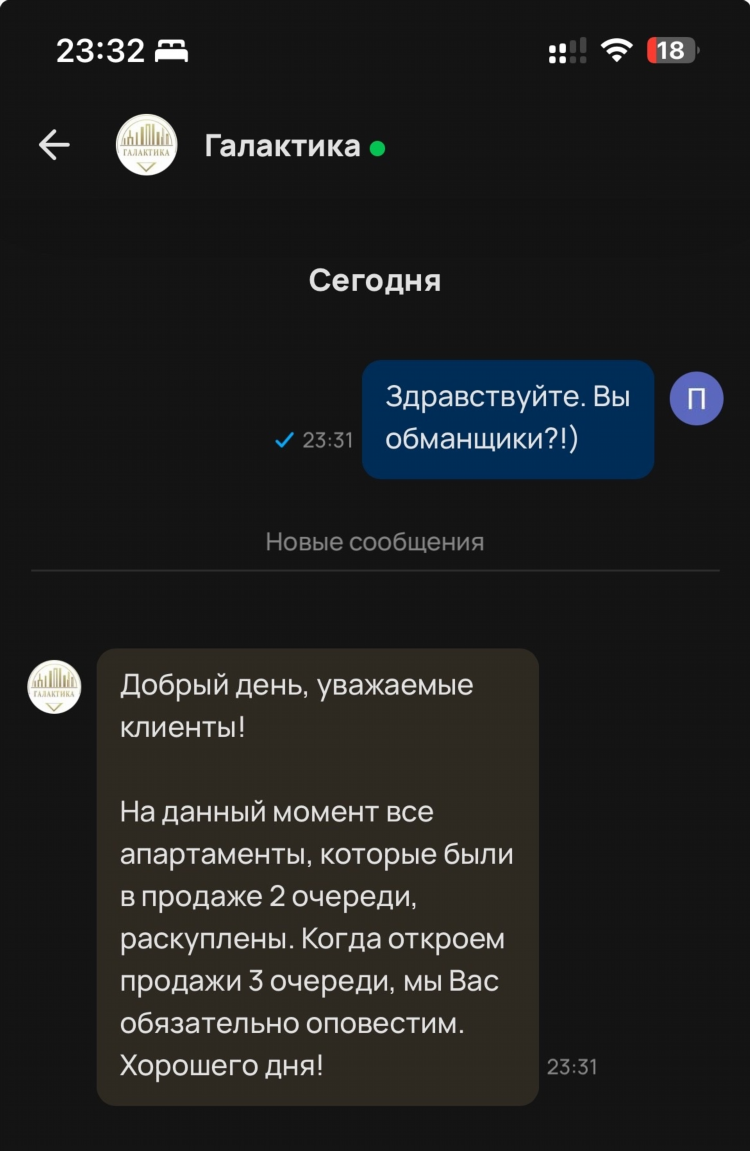 Авито в красноярске доска бесплатных объявлений