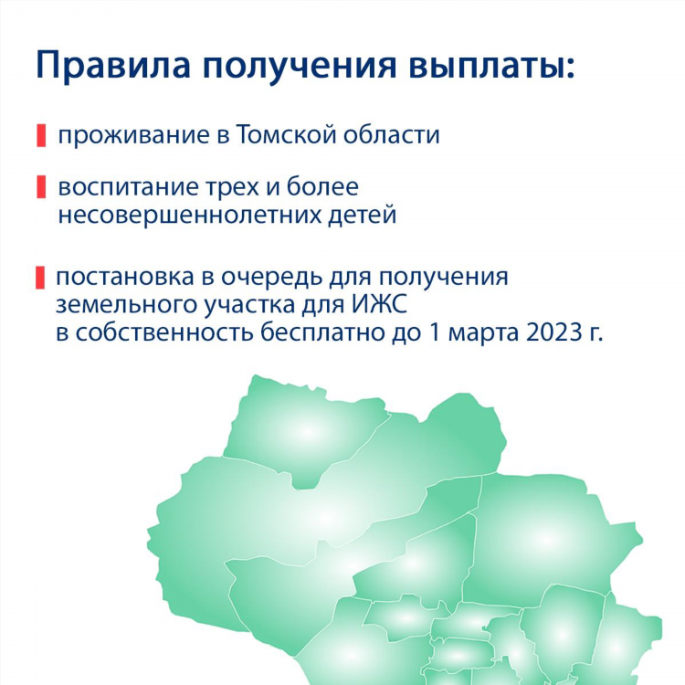 Авито в томске доска бесплатных объявлений 2024