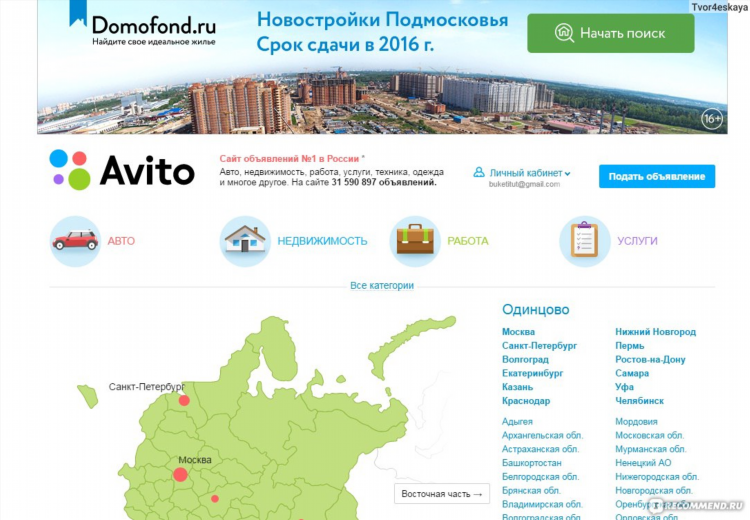 Авито владимирская область недвижимость квартиры бесплатные объявления