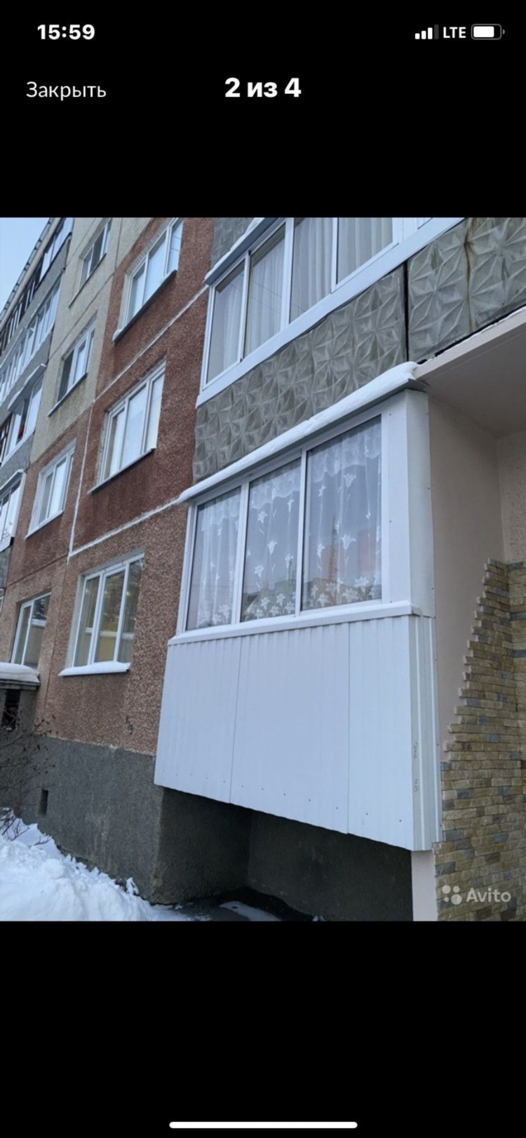 Авито заречный свердловская область объявления