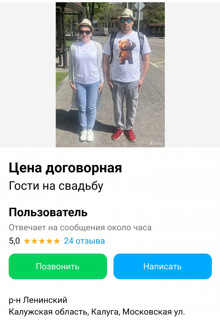 Авито жиздра калужская область бесплатные объявления