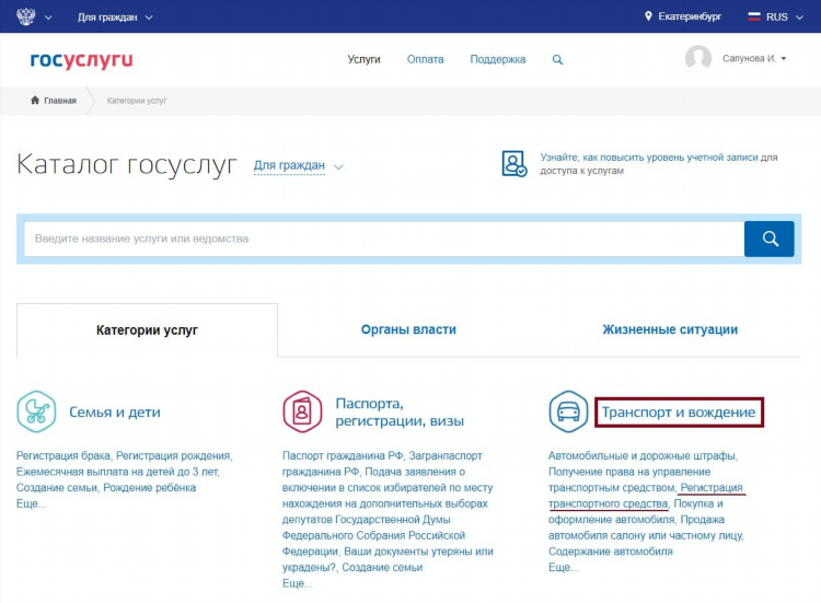 Авто ру мои объявления личный кабинет войти