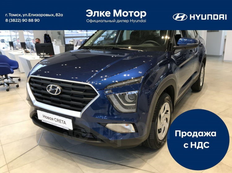 Авто томск доска бесплатных объявлений в томске