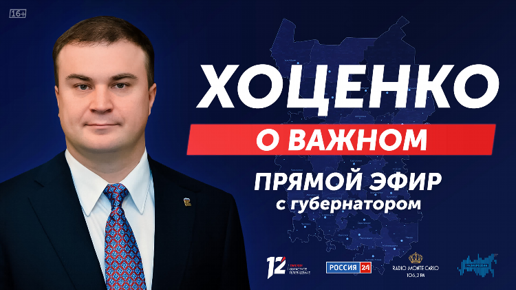 Азовская доска бесплатных объявлений омская
