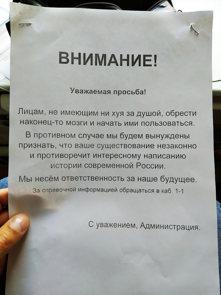 Барахолка омск объявления
