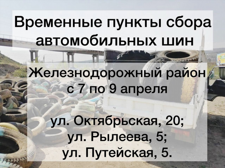 Барахолка улан удэ объявления продаю 03 бурятия