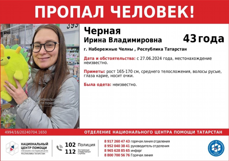 Бесплатная доска объявлений челны