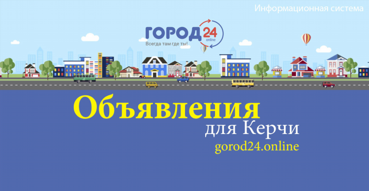 Бесплатная доска объявлений о продаже квартир