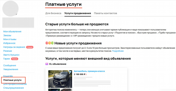 Бесплатно доска объявлений продать купить