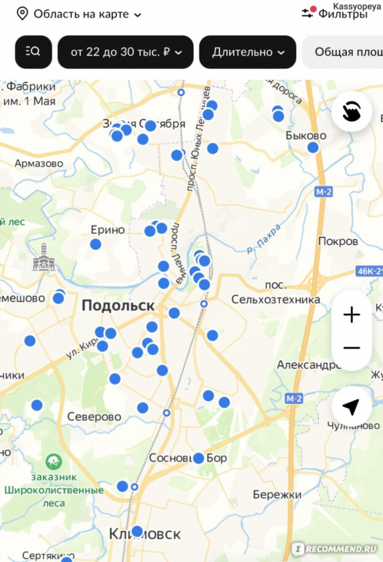 Бесплатно сдать квартиру объявления