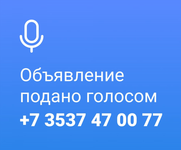 Бесплатные частные объявления доска объявлений работа