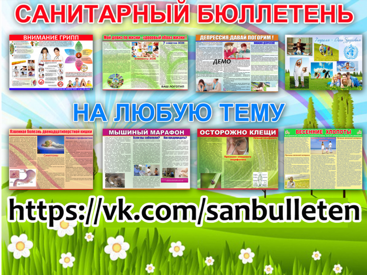 Бесплатные доска объявлений уфа