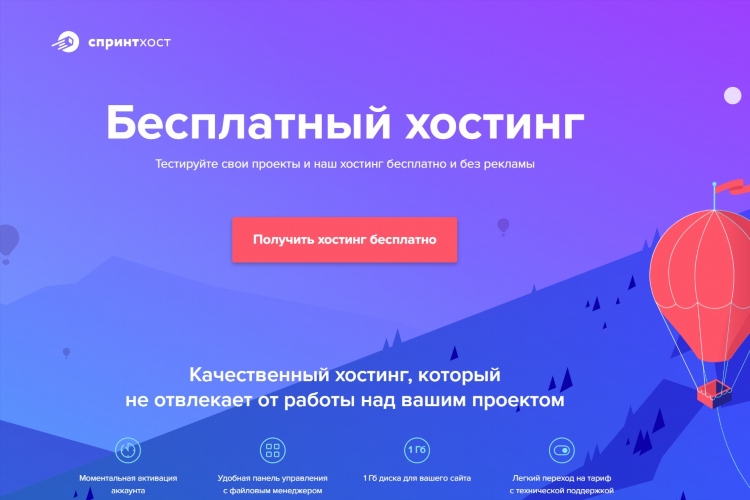 Бесплатные доски объявлений без регистрации для сайтов