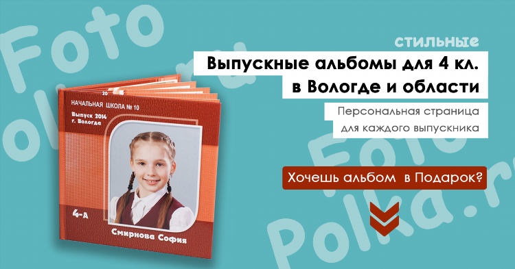 Бесплатные объявления авито вологда