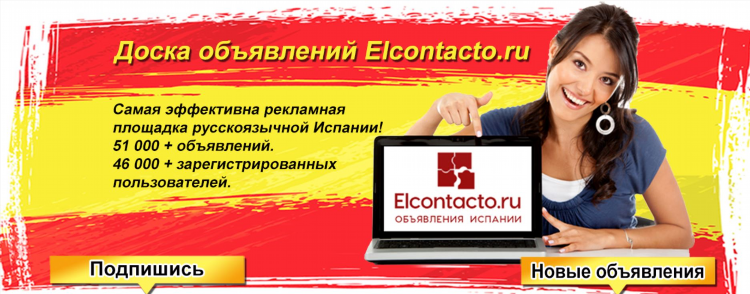 Бесплатные объявления доска объявлений купи продай