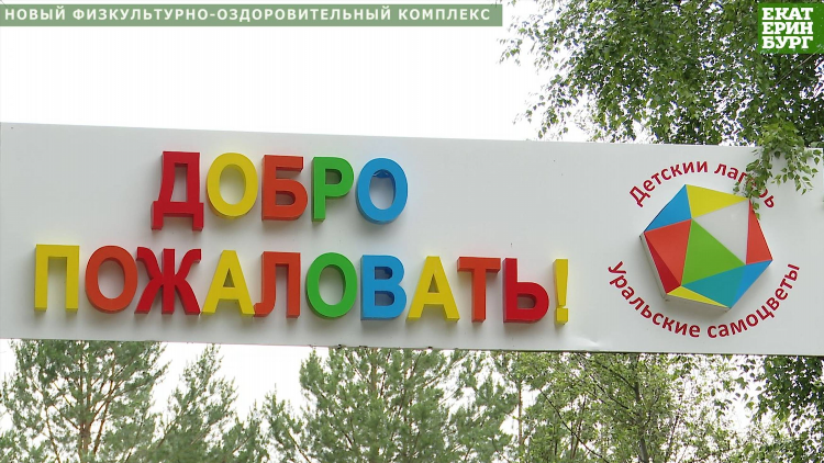 Бесплатные объявления екатеринбург подать