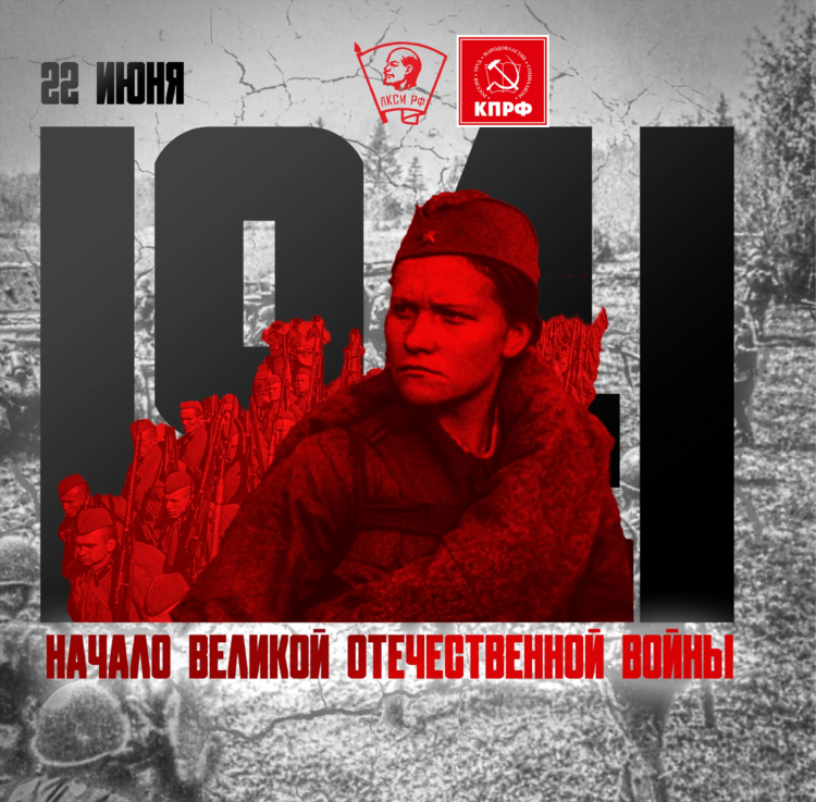 Без объявления войны