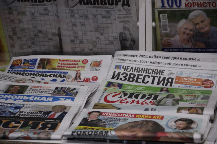 Челнинская газета набережные челны объявления