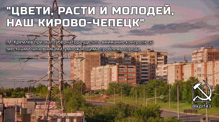 Чепецк ру доска объявлений подать объявление