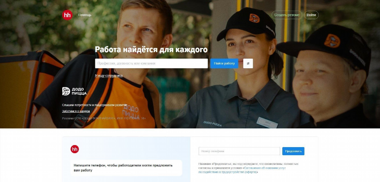Чита авито объявления вакансии работа