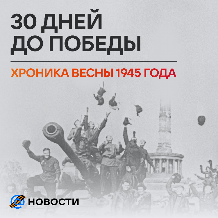 Читайка азов газета объявления последний