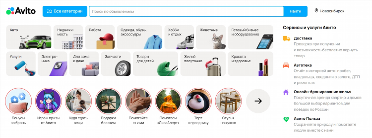 Что означают значки в авито в объявлении