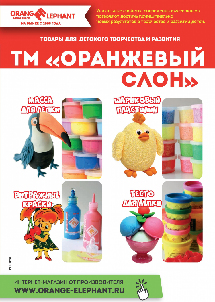Чулымская газета объявления одноклассники