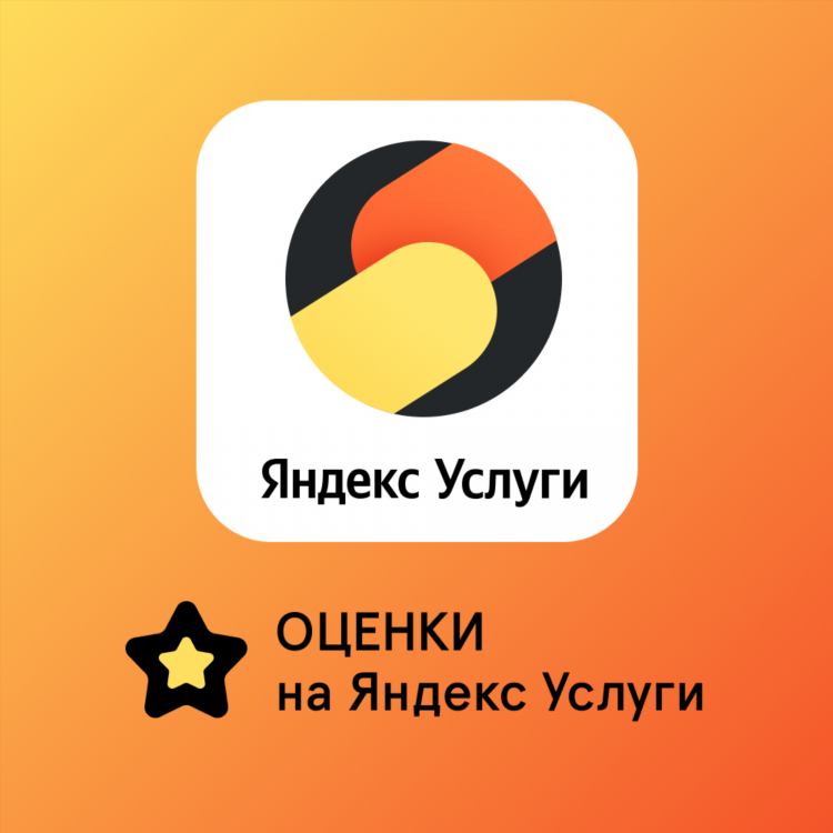 Дать объявление на яндексе бесплатно