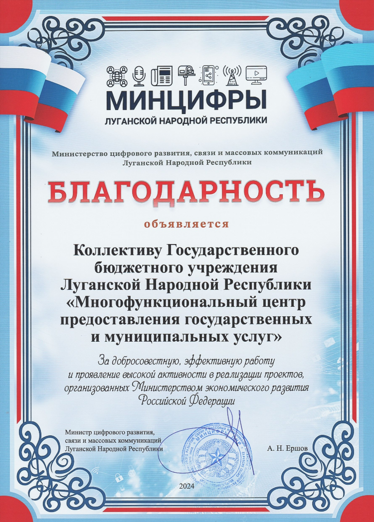 Дать объявление в луганске