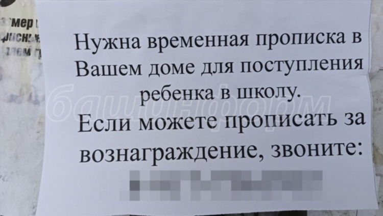 Дети 74 доска объявлений челябинск