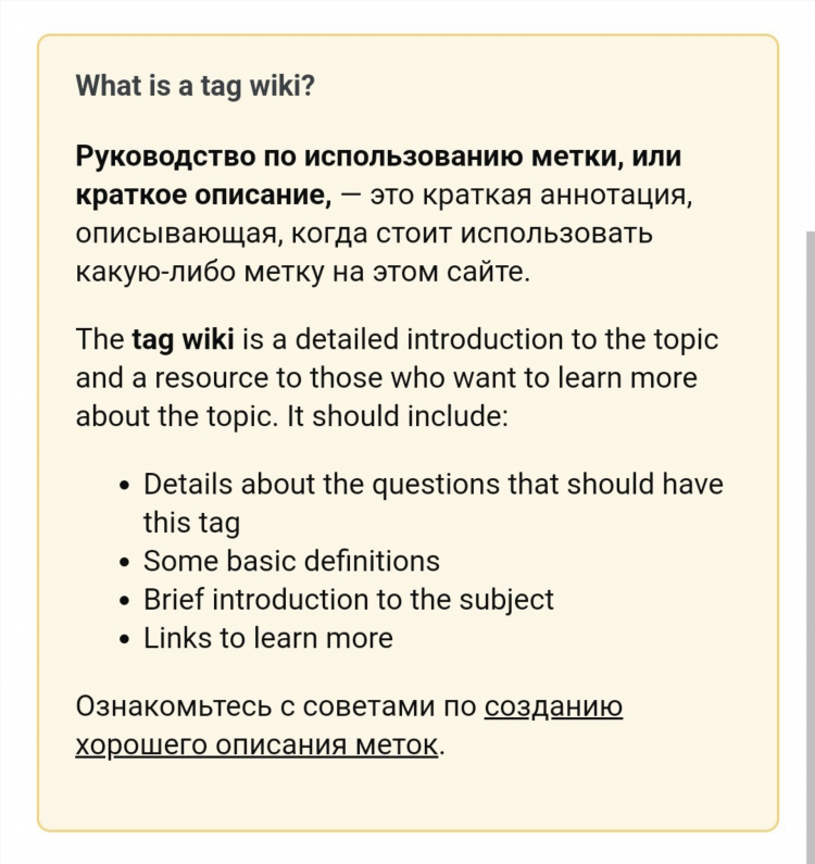Для объявления web страницы используется тег