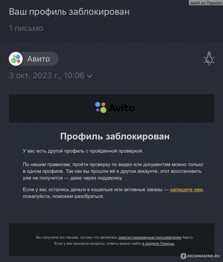 Дмитров доска объявлений авито бесплатных