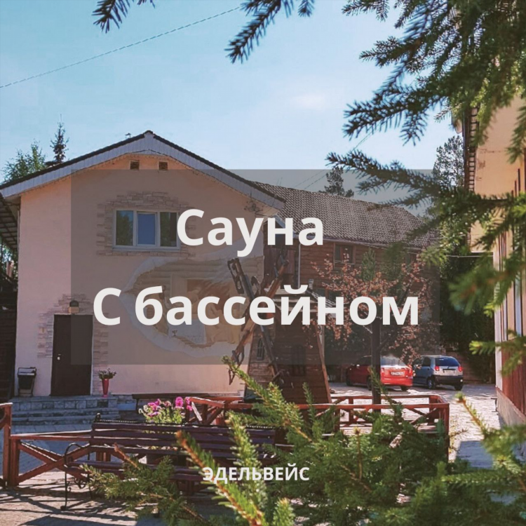 Дом в абзаково купить белорецкий район свежие объявления