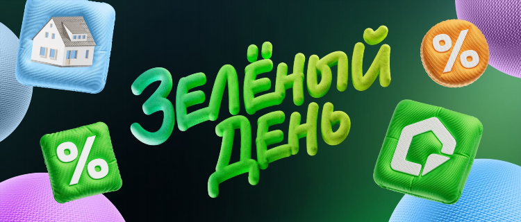 Домклик нижний новгород бесплатные объявления