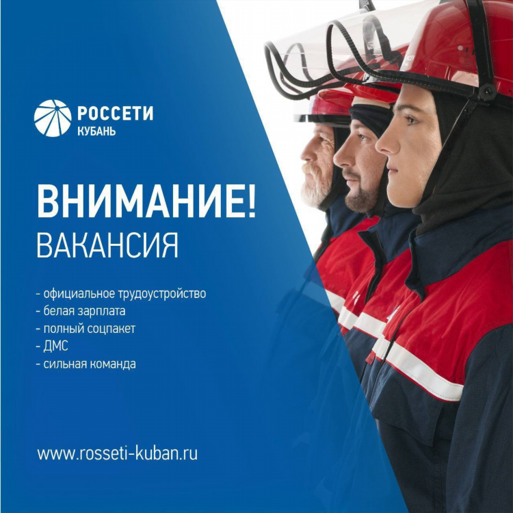 Доска бесплатных объявлений г лабинск
