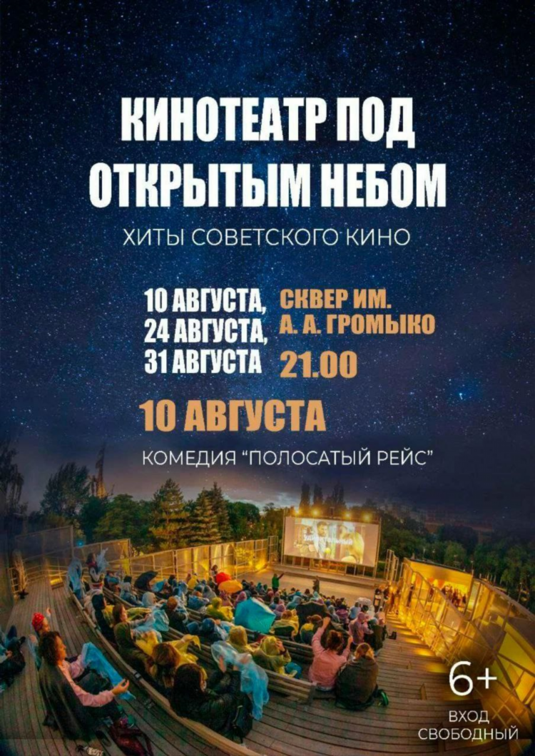 Доска бесплатных объявлений новое объявление