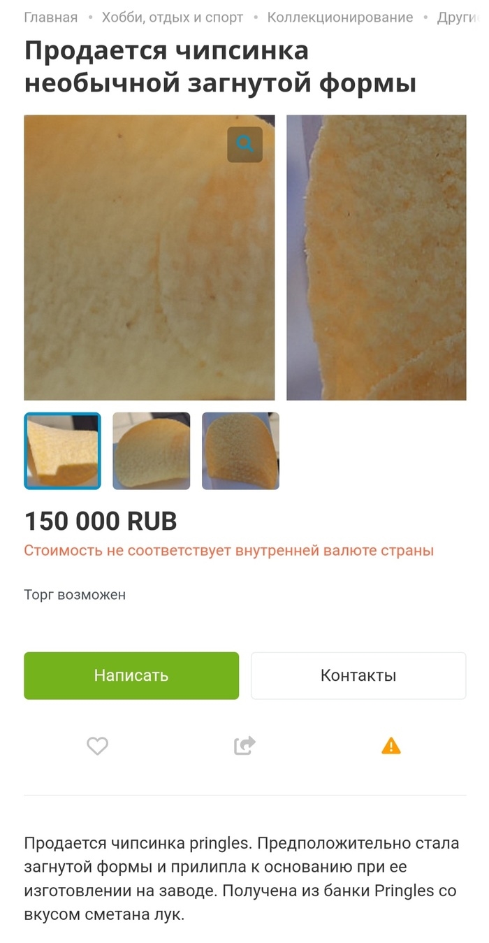 Доска бесплатных объявлений великие луки