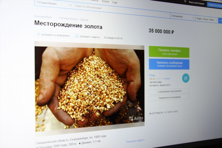 Доска частных объявлений обьявлений